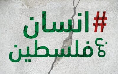 2. Spendenkampagne für Geflüchtete im Libanon